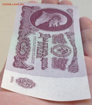 25 руб 1961 г ,10 и 1 руб 1991г пресс до 12.02.17г - image