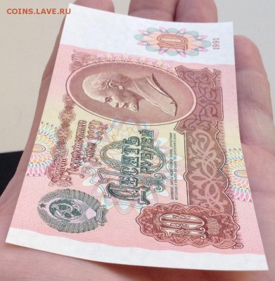 25 руб 1961 г ,10 и 1 руб 1991г пресс до 12.02.17г - image
