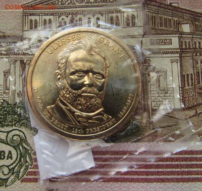 США 1 доллар 2011 года 18-ый президент Улисс С. Грант - №18.JPG