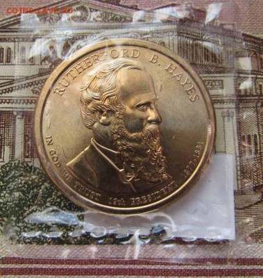 США 1 доллар 2011 года 19-ый президент Ратерфорд Б. Хейз - №19.JPG