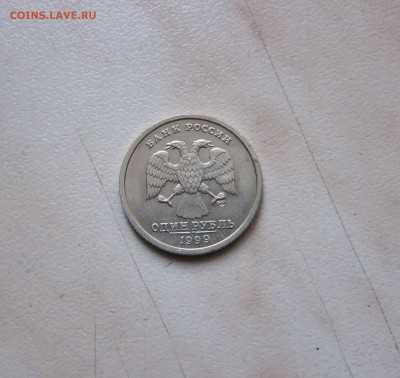 1р. 1999 ПУШКИН (2шт., СПМД)  08.02.  22-00 мск - П_1_2