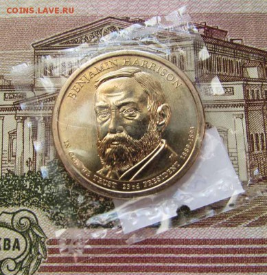 США 1 доллар 2012 года 23-ий президент Бенджамин Гаррисон - №23.JPG