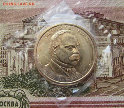 США 1доллар 2012 24-ый президент Гровер Кливленд Второй срок - №24.JPG
