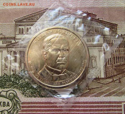 США 1 доллар 2013 года 25-ый президент Уильям Мак-Кинли - №25.JPG