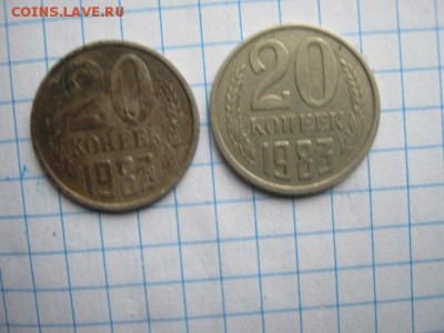 50 копеек 2013 - IMG_1506.JPG