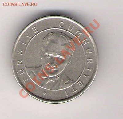 25 куруш Турция 2005 до 29.01.2011 в 22.00 мск. - сканирование0330
