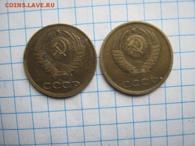 3 копейки 1981 - IMG_1513.JPG