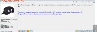 AnDrE-Q vs Mihelson10 Банковские мешки солянка - мешки.JPG