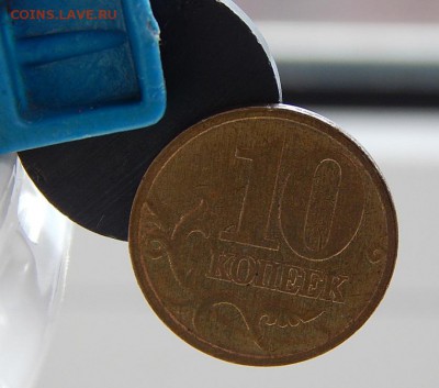 10коп.2006г. м Помощь в определении. - 2016-06-26 05-14-38.JPG