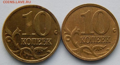 10коп.2006г. м Помощь в определении. - 2016-06-26 05-09-44.JPG