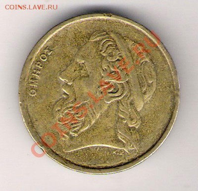 50 драхм Греция 1988 до 29.01.2011 в 22.00 мск. - сканирование0332