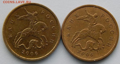 10коп.2006г. м Помощь в определении. - 2016-06-26 05-10-10.JPG