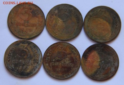 3коп 1933,33,35,36,37,51 - 0_3b209_1002d802_XL