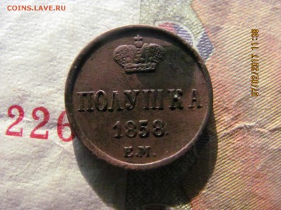ПОЛУШКА 1858 - IMG_4362.JPG