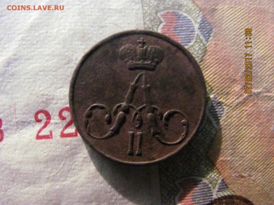ПОЛУШКА 1858 - IMG_4363.JPG