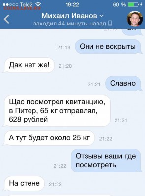 AnDrE-Q vs Mihelson10 Банковские мешки солянка - image