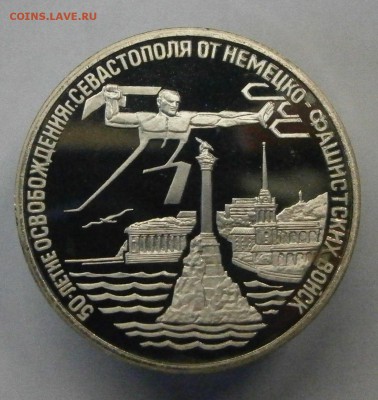  до 13.02. в 22-00 по мск - севастополь
