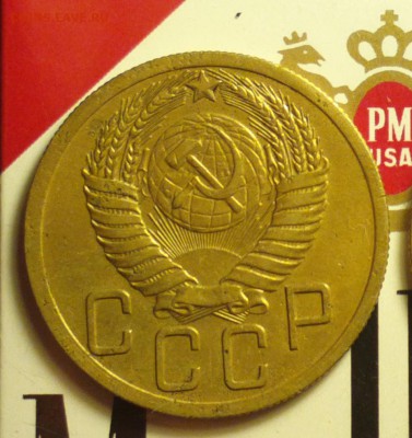 5 копеек 1951-3.12Б-Ф74-пореже-неплохой-до 10 02 17 22 30 - 12в