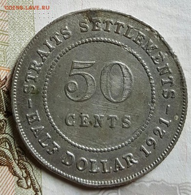 Страсти Сеттлементс. Полдоллара 1921. До 10.02.2017 в 22.07 - 20170206_145446