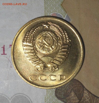3 копейки 1965г Короткий аук.до 9.02.17 в 22:00 - DSCN9738.JPG