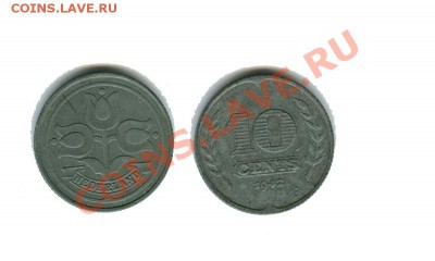 Нидерланды 10 центов 1942 год, цинк. до 21.00 мск 27.01.11 - нидерланды 10 центов
