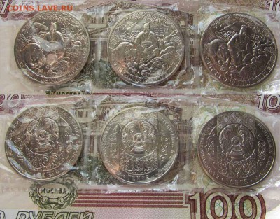 Казахстан 100 тенге 2016 Легенда о Тангуне Сказка, мешк,ФИКС - ь