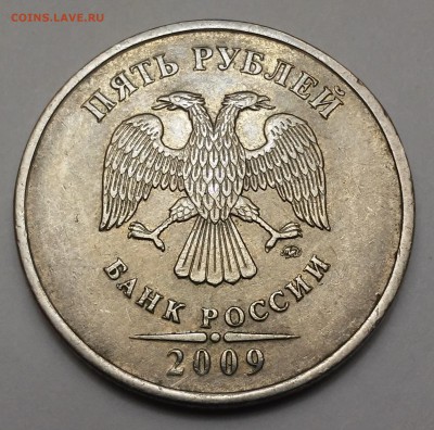 5 руб 2009м шт.С-5.3А3?,1997 спмд 2.3? - 20170206_171443
