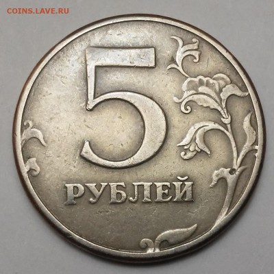 5 руб 2009м шт.С-5.3А3?,1997 спмд 2.3? - 20170207_175509
