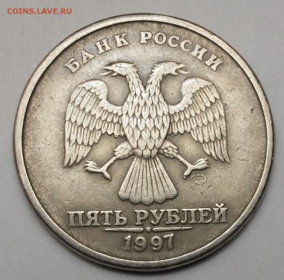 5 руб 2009м шт.С-5.3А3?,1997 спмд 2.3? - 20170207_175538