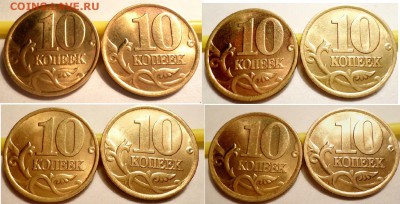 50 коп 1999,02, и 10 коп 1999сп xf до 22.00 мск 11.02.2017г - SAM_6734.JPG