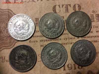 10 копеек 1923-30 набор. До 11.02.17 - IMG_0767.JPG