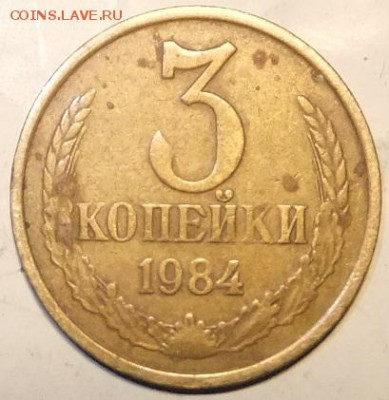 3к.1984г.ости есть на 2х колосьях? - DSCF9766.JPG