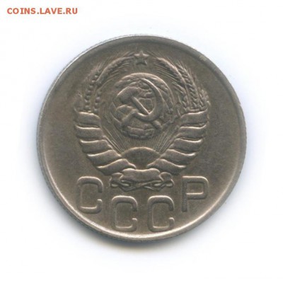 20 копеек 1943-много накидали! - 591758