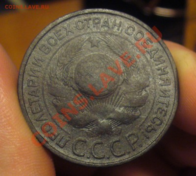 3 копейки 1924 года До 25.01.11 в 22.00 по мск - 3 копейки 1924 года 2.JPG