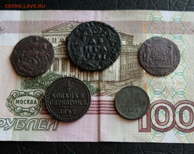 Отличная деньга Империи 5 штук До 10.02.17 в 22-00 - IMG_2011.JPG