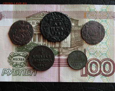 Отличная деньга Империи 5 штук До 10.02.17 в 22-00 - IMG_2010.JPG