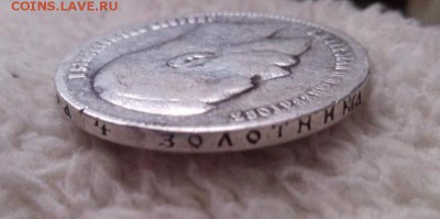1 рубль 1899 (**),8.02.17 в 22.00 - image (25)
