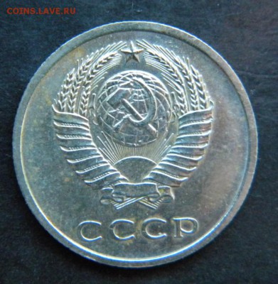 20 копеек 1972 год наборная__ до 09 февраля 22-00 - 051.JPG