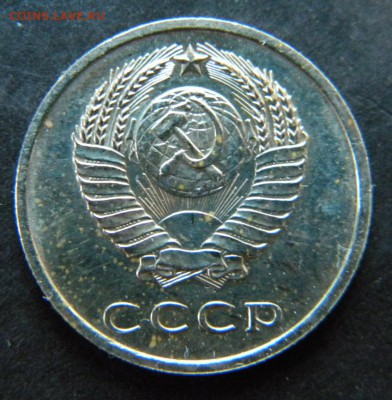 20 копеек 1972 год наборная__ до 09 февраля 22-00 - 015.JPG