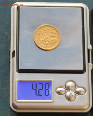 5 рублей 1900 год.Короткий - IMG_6406.JPG