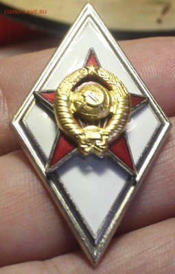 РОМБ ОБ ОКОНЧАНИИ ВОЕННОЙ АКАДЕМИИ, ММД - IMG_8735_cr
