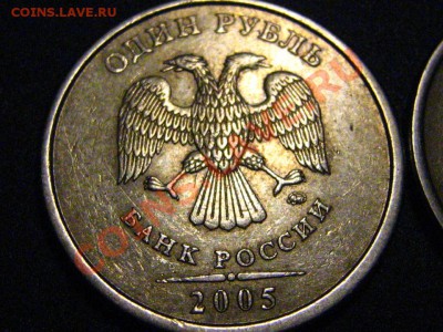 1 рубль 2005 ММД(Б,В,Г)-7 шт.+1 рубль 2007 ММД шт.1.11 - IMG_3629.JPG
