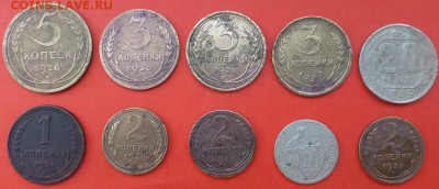 лот 10 монет ранних советов. оценка - P1060378.JPG