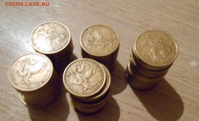 Лот Монет Рф от 50 к до 2 р до 08.02.2017 22-00 - DSCN3894[1]