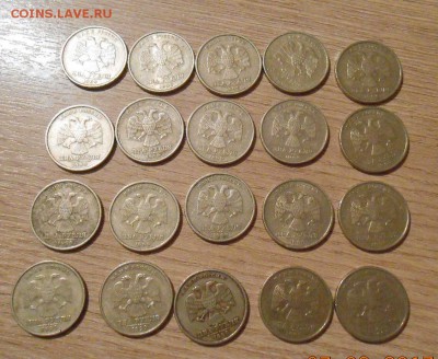 Лот Монет Рф от 50 к до 2 р до 08.02.2017 22-00 - DSCN3895[1]