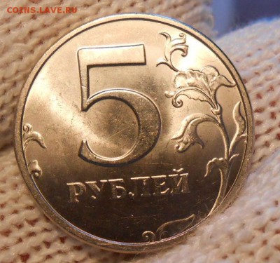 5 Рублей 1998 спмд AU+1 Рубль 1999 ммд AU+Бонусы.08.02.2017 - DSCN3879[1]