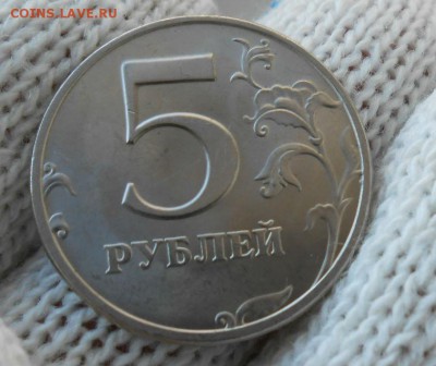 5 Рублей 1998 спмд AU+1 Рубль 1999 ммд AU+Бонусы.08.02.2017 - DSCN3876[1]
