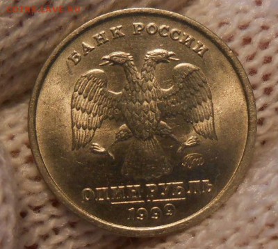 5 Рублей 1998 спмд AU+1 Рубль 1999 ммд AU+Бонусы.08.02.2017 - DSCN3888[1]