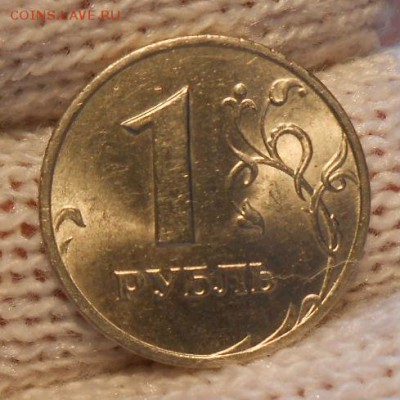 5 Рублей 1998 спмд AU+1 Рубль 1999 ммд AU+Бонусы.08.02.2017 - DSCN3889[1]