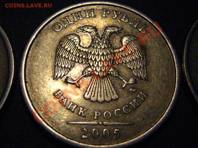 1 рубль 2005 ММД(Б,В,Г)-7 шт.+1 рубль 2007 ММД шт.1.11 - IMG_3631.JPG